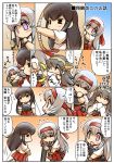  &gt;_&lt; /\/\/\ 3girls =_= ^_^ akagi_(kantai_collection) bow_(weapon) brown_hair closed_eyes comic commentary_request flying_sweatdrops hairband hakama_skirt haruna_(kantai_collection) headgear hisahiko japanese_clothes kantai_collection long_hair multiple_girls muneate nontraditional_miko open_mouth pillow red_skirt remodel_(kantai_collection) short_sleeves shoukaku_(kantai_collection) skirt sweat tasuki translated weapon white_hair 