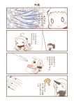  0_0 4koma :&gt; :d ahoge bag blush_stickers chibi comic commentary dress fish fishing_rod hakama hinata_yuu horn horns ice ice_box japanese_clothes kaga_(kantai_collection) kantai_collection long_hair mittens muneate northern_ocean_hime open_mouth red_eyes saury seaport_hime shinkaisei-kan shoulder_bag side_ponytail smile tasuki translated white_dress white_hair white_skin 