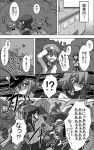  check_translation comic commentary female_admiral_(kantai_collection) ikazuchi_(kantai_collection) inazuma_(kantai_collection) kantai_collection meitoro monochrome shirayuki_(kantai_collection) translation_request 