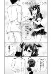  1boy 1girl admiral_(kantai_collection) ahoge blush braid comic gloves hair_ornament highres jewelry kantai_collection monochrome ring school_uniform serafuku shigure_(kantai_collection) single_braid tenshin_amaguri_(inobeeto) translated 