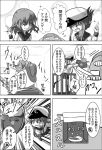 &gt;:d &gt;;) &gt;;d 2girls :d comic commentary curry curry_rice female_admiral_(kantai_collection) folded_ponytail food hair_ornament hairclip hat ikazuchi_(kantai_collection) inazuma_(kantai_collection) kantai_collection mamiya_(kantai_collection) meitoro monochrome multiple_girls neckerchief open_mouth peaked_cap pleated_skirt robot school_uniform serafuku short_hair skirt smile translated twintails 