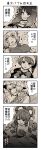  1boy 5girls 5koma blob book breasts capelet cleavage comic doremy_sweet fox_tail glasses hair_ornament hair_rings hair_stick hat heart highres hijiri_byakuren kaku_seiga large_breasts letty_whiterock looking_at_another looking_at_viewer mob_cap monochrome multiple_girls multiple_tails nightcap pacifier puffy_sleeves rattle short_hair short_sleeves smile speech_bubble tail text touhou translated turtleneck urin yakumo_ran 