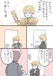  bag black_jacket blonde_hair commentary door fate_(series) gilgamesh jacket kotomine_kirei locked_outside mo_(kireinamo) shopping_bag sitting spring_onion sword tears translation_request weapon 