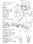  1girl ameyu animal_ears bird_wings dress fingernails frilled_dress frilled_sleeves frills long_sleeves monochrome mystia_lorelei sharp_fingernails short_hair sketch touhou translation_request typo wide_sleeves wings 