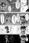  check_translation comic commentary female_admiral_(kantai_collection) ikazuchi_(kantai_collection) inazuma_(kantai_collection) kantai_collection meitoro monochrome shirayuki_(kantai_collection) translation_request 
