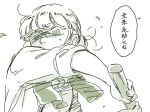 1girl axe comic fujiwara_no_mokou mitsumoto_jouji monochrome solo touhou translated weapon 