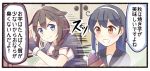  2girls doyagao food headband ido_(teketeke) index_finger_raised kantai_collection multiple_girls shigure_(kantai_collection) sweet_potato translated troll_face ushio_(kantai_collection) yakiimo 