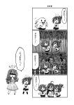  4girls 4koma banana comic food fruit ghost_costume gin_(shioyude) greyscale highres idolmaster idolmaster_cinderella_girls ikazuchi_(kantai_collection) inazuma_(kantai_collection) monochrome moroboshi_kirari multiple_girls translated ushio_(kantai_collection) 