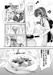  1girl apron ashigara_(kantai_collection) can comic cooking curry food kantai_collection long_hair monochrome musical_note smile solo spoon translated uran_(uran-factory) 