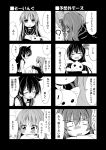  ! 3girls :3 :d ? ^_^ ahoge closed_eyes closed_mouth comic commentary_request flower flying_sweatdrops hair_flower hair_ornament ichimi kantai_collection kisaragi_(kantai_collection) long_hair monochrome multiple_girls nagatsuki_(kantai_collection) open_mouth school_uniform serafuku smile spoken_exclamation_mark spoken_question_mark stuffed_animal stuffed_toy sweat translated uzuki_(kantai_collection) wavy_mouth 