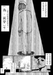  1boy admiral_(kantai_collection) bencao_gangmu chinese comic depressed highres kantai_collection monochrome translated uniform 