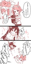  /\/\/\ 2girls 3koma alternate_costume casual chibi closed_mouth comic commentary_request flat_gaze headgear highres kantai_collection kobone long_hair long_sleeves multiple_girls mutsu_(kantai_collection) nagato_(kantai_collection) shaded_face short_hair skirt smile sweat translation_request wavy_mouth 