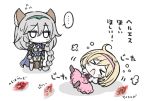  ... 2girls =3 angeltype animal_ears bangs blush braid cat_ears check_commentary chibi closed_eyes commentary_request dress fighter_(granblue_fantasy) flying_sweatdrops gita_(granblue_fantasy) granblue_fantasy hair_between_eyes hairband headband heles long_hair multiple_girls pink_dress puffy_short_sleeves puffy_sleeves short_hair short_sleeves silver_hair simple_background single_braid spoken_ellipsis tantrum translated white_background 