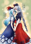  2girls blue_hair braid closed_eyes cover cover_page doujin_cover hat holding_hands kamishirasawa_keine long_hair multiple_girls red_eyes short_sleeves silver_hair touhou translation_request unya very_long_hair yagokoro_eirin yuri 