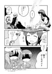  3girls akagi_(kantai_collection) ayanami_(kantai_collection) bauxite comic gloves highres izumi_masashi kantai_collection kiso_(kantai_collection) leaf monochrome multiple_girls roasting shaded_face translated 