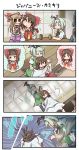  4girls 4koma bow brown_hair chamaji closed_eyes closed_mouth comic commentary cutting_hair fang flat_gaze fourth_wall hair_bow hairband hakurei_reimu highres horns ibuki_suika konpaku_youmu long_hair multiple_girls open_mouth out_of_frame saigyouji_yuyuko silent_comic sword touhou translated weapon 