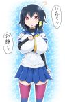  1girl black_hair blue_legwear breasts highres huge_breasts komori-san_wa_kotowarenai! komori_shuri libre long_hair pink_legwear red_eyes school_uniform serafuku skirt solo thigh-highs translation_request 