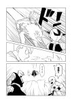  antennae bald check_translation comic dougi dragon_ball dragon_ball_z energy_beam frieza kuririn monochrome pain-lucky777 piccolo son_gohan speed_lines sweatdrop tail track_suit translation_request 