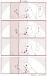  1girl 4koma closing_door comic commentary_request horns kantai_collection long_hair mittens monochrome northern_ocean_hime opening_door refrigerator shinkaisei-kan signature solo translated twitter_username yamato_nadeshiko 