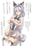  1girl animal_ears bangs bare_shoulders braid breasts cat_ears cb dress granblue_fantasy hair_between_eyes hairband heles large_breasts long_hair looking_at_viewer orange_eyes parted_lips short_dress silver_hair simple_background single_braid solo strapless_dress thigh-highs very_long_hair white_background white_legwear zettai_ryouiki 
