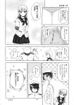  admiral_(kantai_collection) comic highres kantai_collection kouji_(campus_life) monochrome ooi_(kantai_collection) page_number translated 
