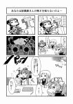  5koma comic hair_ornament hair_ribbon hairpin hatsukaze_(kantai_collection) headgear highres kagerou_(kantai_collection) kantai_collection long_hair machinery monochrome myoukou_(kantai_collection) ribbon school_uniform serafuku short_hair sweat t-head_admiral tanaka_kusao translated turret twintails yukikaze_(kantai_collection) 