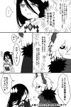  ... 1boy 1girl artist_request comic demon_boy etihw gloves haiiro_teien hands_on_another&#039;s_face horns kcalb long_hair monochrome sitting translation_request 