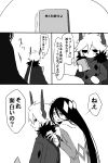  1boy 1girl artist_request book cape comic demon_boy etihw haiiro_teien hand_on_another&#039;s_shoulder horns kcalb long_hair monochrome translation_request very_long_hair 