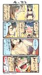  2girls 4koma artist_name bare_shoulders black_hair blush bra brown_hair closed_eyes collar comic commentary doyagao fangs green_eyes kantai_collection lingerie long_hair multiple_girls mutsu_(kantai_collection) nagato_(kantai_collection) no_shirt nonco open_mouth parody short_hair shouting sparkle tears the_world_of_golden_eggs translated twitter_username underwear 