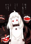  1girl commentary_request empty_eyes glowing glowing_eyes highres horns kantai_collection looking_at_viewer niwatazumi northern_ocean_hime red_eyes translated white_hair 