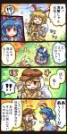  !! !? /\/\/\ 2girls animal_ears bag bandages blonde_hair blue_dress blue_hair brown_dress bunny_tail carrying check_translation closed_eyes comic dress ear_clip hat hat_removed headwear_removed laughing multiple_girls no_hat one_eye_closed open_mouth over_shoulder pote_(ptkan) rabbit_ears red_eyes ringo_(touhou) seiran_(touhou) smile surprised sweatdrop tail touhou translation_request waving 