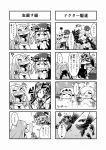  4koma ^_^ ahoge aircraft_carrier_water_oni apron battleship_hime beer_can bikini blush cape closed_eyes comic dress drunk fish_pedicure ha-class_destroyer hair_ornament headgear highres holding horns i-class_destroyer kantai_collection long_hair mittens monochrome multiple_4koma navel ni-class_destroyer northern_ocean_hime onsen ro-class_destroyer school_uniform serafuku shinkaisei-kan southern_ocean_oni swimsuit ta-class_battleship tanaka_kusao translated twintails wo-class_aircraft_carrier 