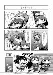  &gt;_&lt; ahoge asphyxiation closed_eyes comic detached_sleeves drowning fairy_(kantai_collection) hair_ribbon headgear highres holding i-168_(kantai_collection) i-58_(kantai_collection) kantai_collection kiss long_hair monochrome nagato_(kantai_collection) nontraditional_miko ooi_(kantai_collection) ponytail ribbon running school_swimsuit school_uniform serafuku short_hair sweat swimsuit swimsuit_under_clothes tanaka_kusao translated yamashiro_(kantai_collection) 