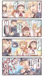  &gt;_&lt; 4koma :d ^_^ anger_vein angry axis_powers_hetalia bismarck_(kantai_collection) black_hair blonde_hair brown_eyes brown_hair closed_eyes comic detached_sleeves flag fusou_(kantai_collection) glasses hair_ornament hat headgear highres ido_(teketeke) kantai_collection littorio_(kantai_collection) long_hair nontraditional_miko open_mouth peaked_cap roma_(kantai_collection) shinkaisei-kan short_hair smile translated white_flag wo-class_aircraft_carrier 