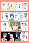  4girls 4koma blue_hair blush brown_hair closed_eyes comic commentary flying_sweatdrops hairband highres hiryuu_(kantai_collection) japanese_clothes kaga_(kantai_collection) kantai_collection long_hair multiple_girls o_o open_mouth ponytail shaded_face short_hair shoukaku_(kantai_collection) side_ponytail souryuu_(kantai_collection) sweat translation_request twintails white_hair wide_sleeves yatsuhashi_kyouto 