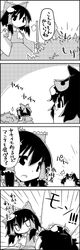  1girl 4koma animal_ears ascot bow broom comic commentary detached_sleeves flat_gaze futatsuiwa_mamizou glasses hair_bow hair_tubes hakurei_reimu highres leaf leaf_on_head long_sleeves monochrome open_mouth pince-nez raccoon_ears raccoon_tail sigh smile tail tani_takeshi touhou translated trembling visible_air wide_sleeves yukkuri_shiteitte_ne 