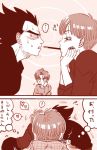  2koma bulma comic dragon_ball dragon_ball_z family heart implied_kiss karasuma_rauru monochrome outline pocky short_hair sweat translation_request trembling trunks_(dragon_ball) vegeta 