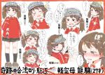  1girl bangs blush blush_stickers brown_eyes brown_hair candy character_sheet closed_eyes commentary_request cutting fang gomennasai hand_on_own_chest hand_up hat hat_removed headwear_removed japanese_clothes kantai_collection kariginu magatama nose_blush open_mouth remodel_(kantai_collection) ryuujou_(kantai_collection) scissors shikigami sleeves_past_wrists smile surprised translation_request twintails visor_cap 