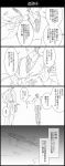  4koma airplane comic dio_brando gradient graphite_(medium) highres jojo_no_kimyou_na_bouken jonathan_joestar monochrome necktie sweater_vest tearing_up tentacles traditional_media translation_request utano wristband 