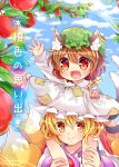  2girls animal_ears apple apple_tree blonde_hair blue_sky blurry brown_hair carrying cat_ears check_translation chen clouds cover cover_page depth_of_field dress earrings fang food fox_tail fruit green_hat hand_on_another&#039;s_head hat highres ibarashiro_natou jewelry long_sleeves looking_at_viewer multiple_girls multiple_tails open_mouth red_eyes red_skirt short_hair signature sitting_on_shoulder skirt sky smile tabard tail teeth tongue touhou translation_request two_tails white_dress wide-eyed yakumo_ran 