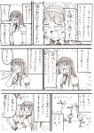  1girl absurdres comic glasses headband highres kantai_collection kyousaru long_hair looking_at_viewer monochrome ooyodo_(kantai_collection) ribbon shimakaze_(kantai_collection) skirt solo tagme translation_request 