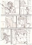  1girl absurdres check_translation comic glasses headband highres kantai_collection kyousaru long_hair monochrome ooyodo_(kantai_collection) ribbon scan scan_artifacts skirt solo tagme translation_request twintails weapon 
