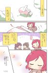  ... 3girls ^_^ animal_ears brown_hair chipmunk chipmunk_ears chipmunk_tail closed_eyes comic crossed_arms fumiko_(love_live) instrument love_live!_school_idol_project mika_(love_live) multiple_girls musical_note nishikino_maki nut_(food) one_eye_closed piano playing_instrument purple_hair redhead spoken_ellipsis squirrel tail translated ususa70 |_| 