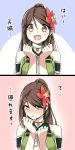  1girl 2koma :d @ichigo amagi_(kantai_collection) bare_shoulders breasts brown_eyes brown_hair cleavage_cutout comic commentary_request flower hair_between_eyes hair_flower hair_ornament happy highres kantai_collection large_breasts long_hair mole mole_under_eye open_mouth ponytail remodel_(kantai_collection) shy simple_background smile translation_request 