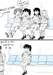  ... 1boy 4girls akagi_(kantai_collection) chinese cleats closed_eyes crossed_arms eating food highres kaga_(kantai_collection) kantai_collection long_hair monochrome multiple_girls onigiri shaded_face short_hair shorts shoukaku_(kantai_collection) side_ponytail sitting speech_bubble translated twintails y.ssanoha zuikaku_(kantai_collection) 