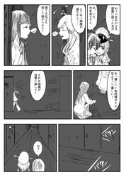  comic itomugi-kun kantai_collection kitakami_(kantai_collection) kuma_(kantai_collection) monochrome ooyodo_(kantai_collection) prinz_eugen_(kantai_collection) sleepwear tagme translation_request 