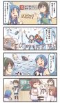  4koma akagi_(kantai_collection) chalkboard chopsticks comic cowering dual_wielding eating fish floating grill highres ido_(teketeke) inazuma_(kantai_collection) ka-class_submarine kantai_collection mamiya_(kantai_collection) northern_ocean_hime ooyodo_(kantai_collection) partially_submerged saliva shinkaisei-kan sitting suzukaze_(kantai_collection) translated water 