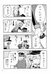  1boy 3girls admiral_(kantai_collection) akatsuki_(kantai_collection) bismarck_(kantai_collection) comic highres himegi kantai_collection monochrome multiple_girls page_number prinz_eugen_(kantai_collection) translated 