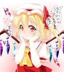  1girl :o blonde_hair blush commentary_request embarrassed flandre_scarlet flying_sweatdrops full-face_blush hands_on_own_cheeks hands_on_own_face haruki_5050 hat looking_at_viewer mob_cap red_eyes short_hair_with_long_locks side_ponytail touhou translated tsundere uu~ wings 