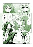  ... 3girls amagi_(kantai_collection) bare_shoulders blank_stare blush braid breast_press breasts cleavage_cutout cloud_print comic flat_gaze flower from_above from_side hair_flower hair_ornament kantai_collection katsuragi_(kantai_collection) large_breasts long_hair looking_at_another looking_to_the_side midriff minamoto_hisanari mole mole_under_eye monochrome multiple_girls open_mouth ponytail remodel_(kantai_collection) siblings single_braid sisters sitting sweat symmetrical_docking table translated unryuu_(kantai_collection) very_long_hair 